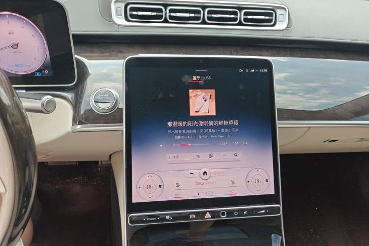 Used Mercedes-Benz Maybach S-Class 2021 S 480 4MATIC Audio And AC Panel
