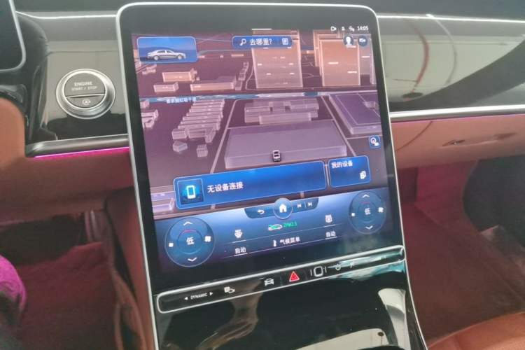 Used Mercedes-Benz Maybach S-Class 2021 S 480 4MATIC Audio And AC Panel