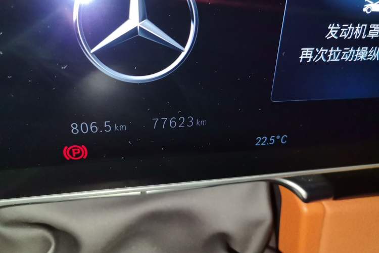 Used Mercedes-Benz Maybach S-Class 2021 S 480 4MATIC Odometer Close Up