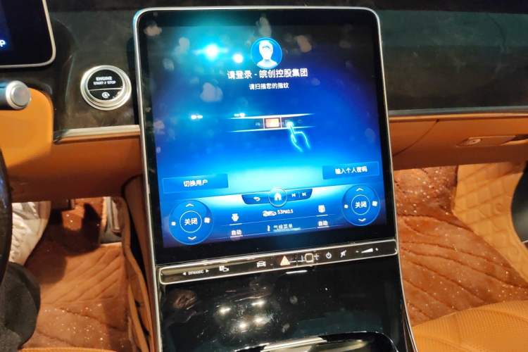 Used Mercedes-Benz Maybach S-Class 2021 S 480 4MATIC Audio And AC Panel