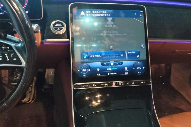 Used Mercedes-Benz Maybach S-Class 2022 S 480 4MATIC Intelligent Premium Special Edition Audio And AC Panel