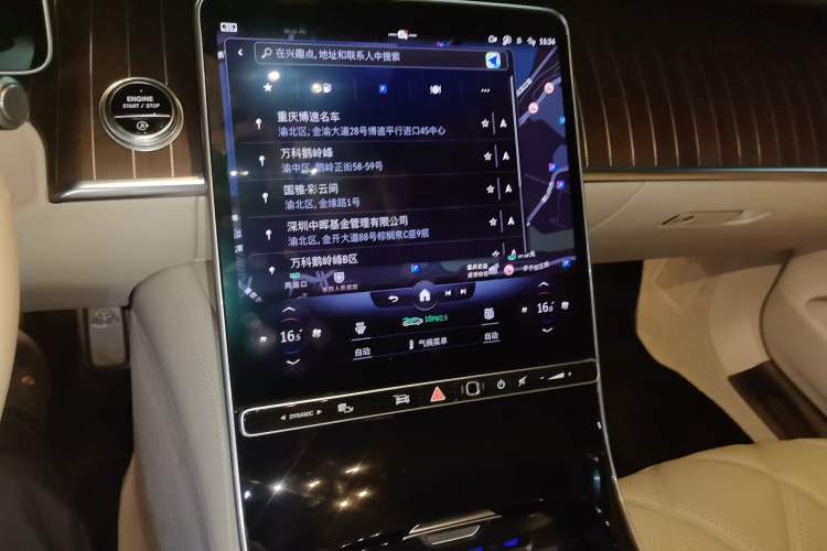 Used Mercedes-Benz Maybach S-Class 2022 S 680 4MATIC Audio And AC Panel