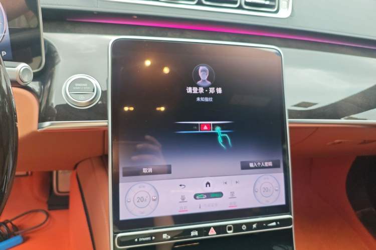 Used Mercedes-Benz Maybach S-Class 2023 S 480 4MATIC Audio And AC Panel