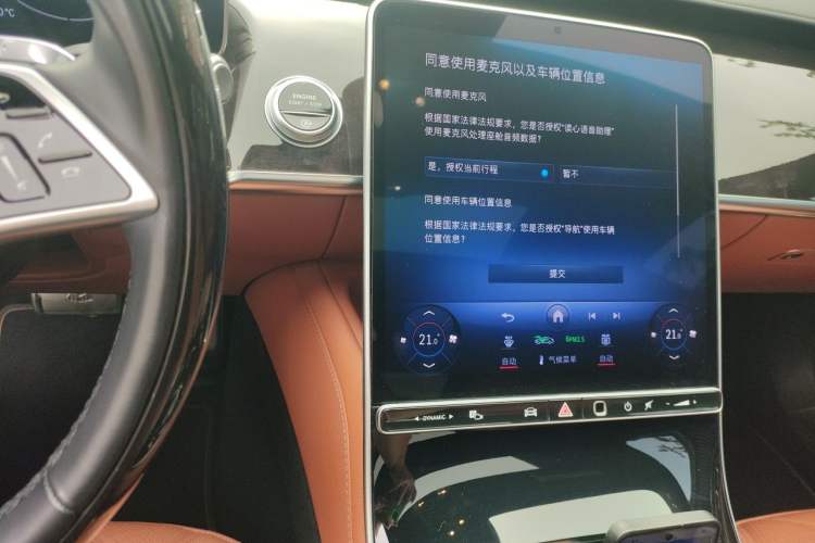 Used Mercedes-Benz Maybach S-Class 2023 S 480 4MATIC Audio And AC Panel