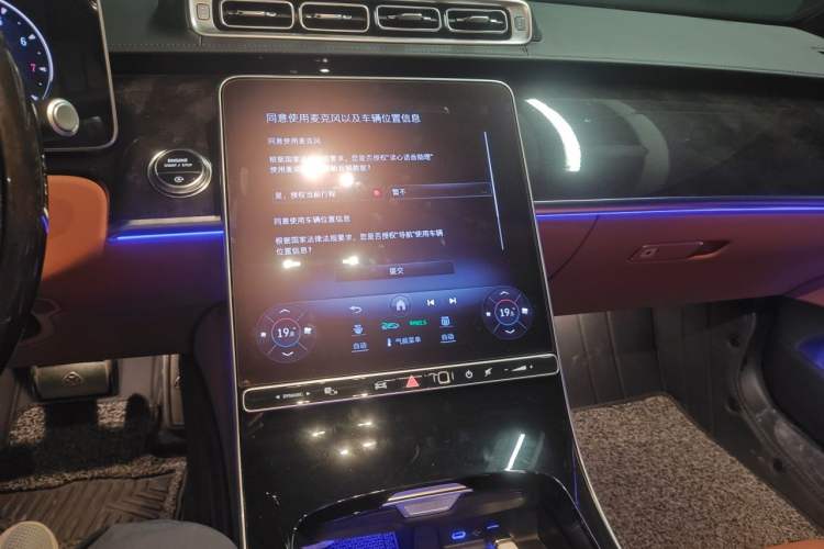 Used Mercedes-Benz Maybach S-Class 2023 S 480 4MATIC Audio And AC Panel
