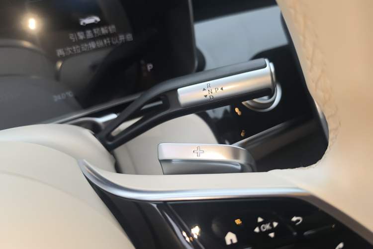 Used Mercedes-Benz Maybach S-Class 2023 S 480 4MATIC Gear Lever