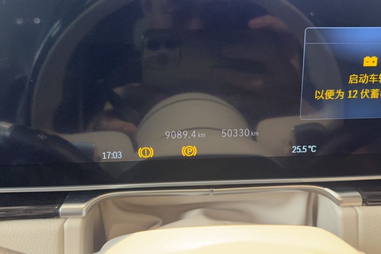 Used Mercedes-Benz Maybach S-Class 2023 S 480 4MATIC Odometer Close Up