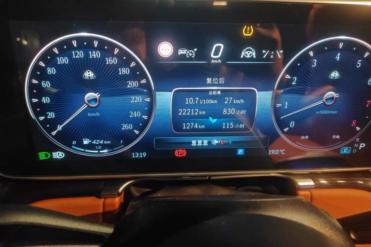 Used Mercedes-Benz Maybach S-Class 2023 S 480 4MATIC Odometer Close Up