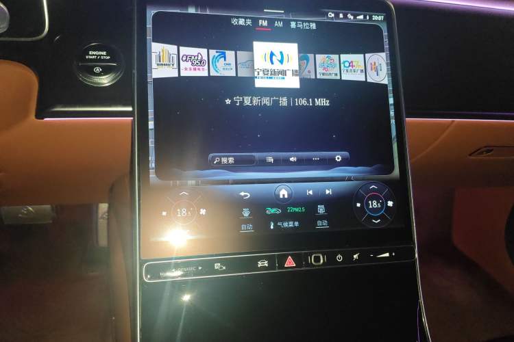 Used Mercedes-Benz Maybach S-Class 2024 S 480 4MATIC Audio And AC Panel
