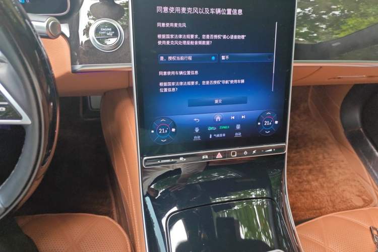 Used Mercedes-Benz Maybach S-Class 2024 S 480 4MATIC Audio And AC Panel