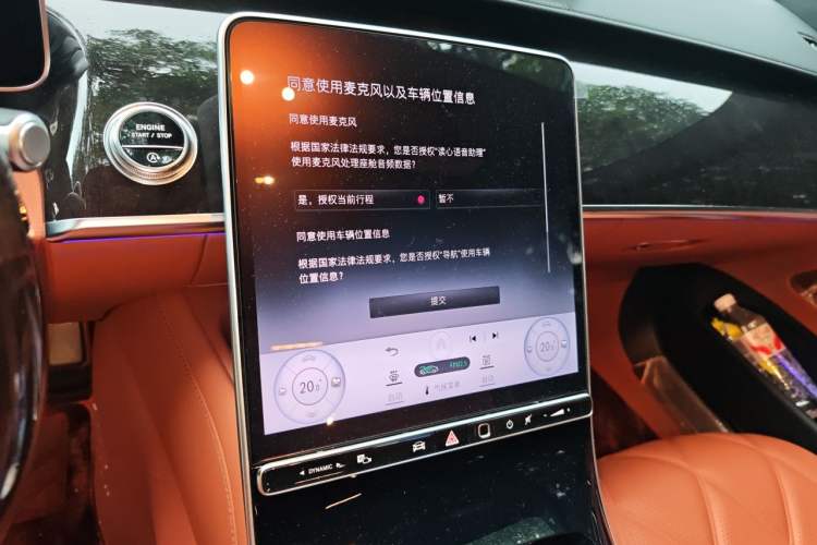Used Mercedes-Benz Maybach S-Class 2024 Refresh S 480 4MATIC Audio And AC Panel