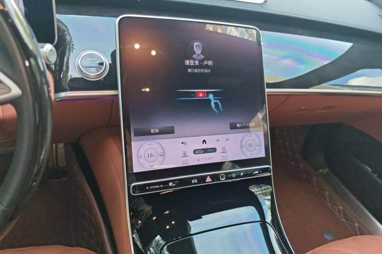 Used Mercedes-Benz Maybach S-Class 2024 Refresh S 480 4MATIC Audio And AC Panel
