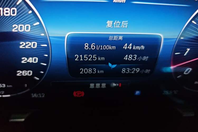 Used Mercedes-Benz Maybach S-Class 2024 Refresh S 480 4MATIC Odometer Close Up