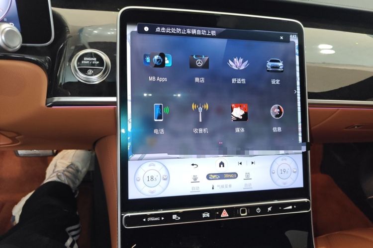 Used Mercedes-Benz Maybach S-Class 2024 Refresh S 480 4MATIC Audio And AC Panel