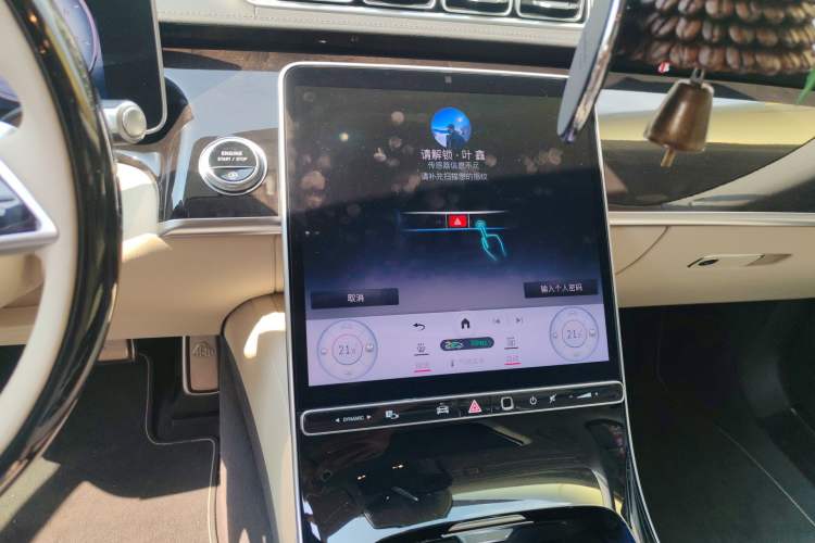 Used Mercedes-Benz Maybach S-Class 2024 S 480 4MATIC Audio And AC Panel