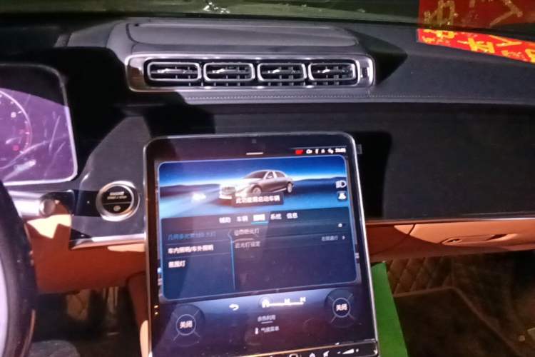 Used Mercedes-Benz Maybach S-Class 2025 S 480 4MATIC Audio And AC Panel