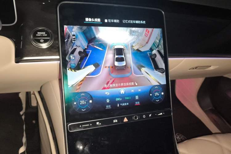 Used Mercedes-Benz Maybach S-Class 2025 S 480 4MATIC Audio And AC Panel