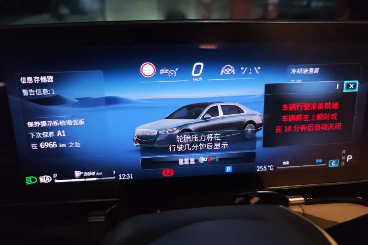 Used Mercedes-Benz Maybach S-Class 2025-Year Restyled S 480 4MATIC Instrument Cluster