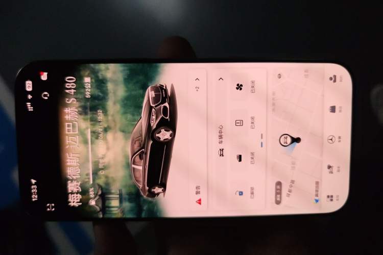 Used Mercedes-Benz Maybach S-Class 2025-Year Restyled S 480 4MATIC Vehicle Key