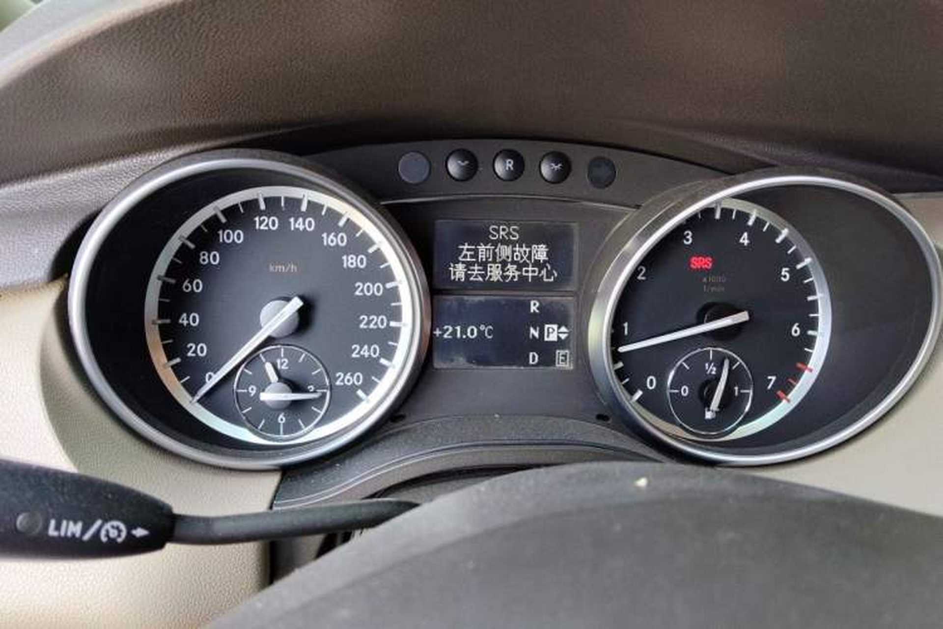 Used Mercedes-Benz R-Class 2014 R 400 4MATIC Business Model Instrument Cluster