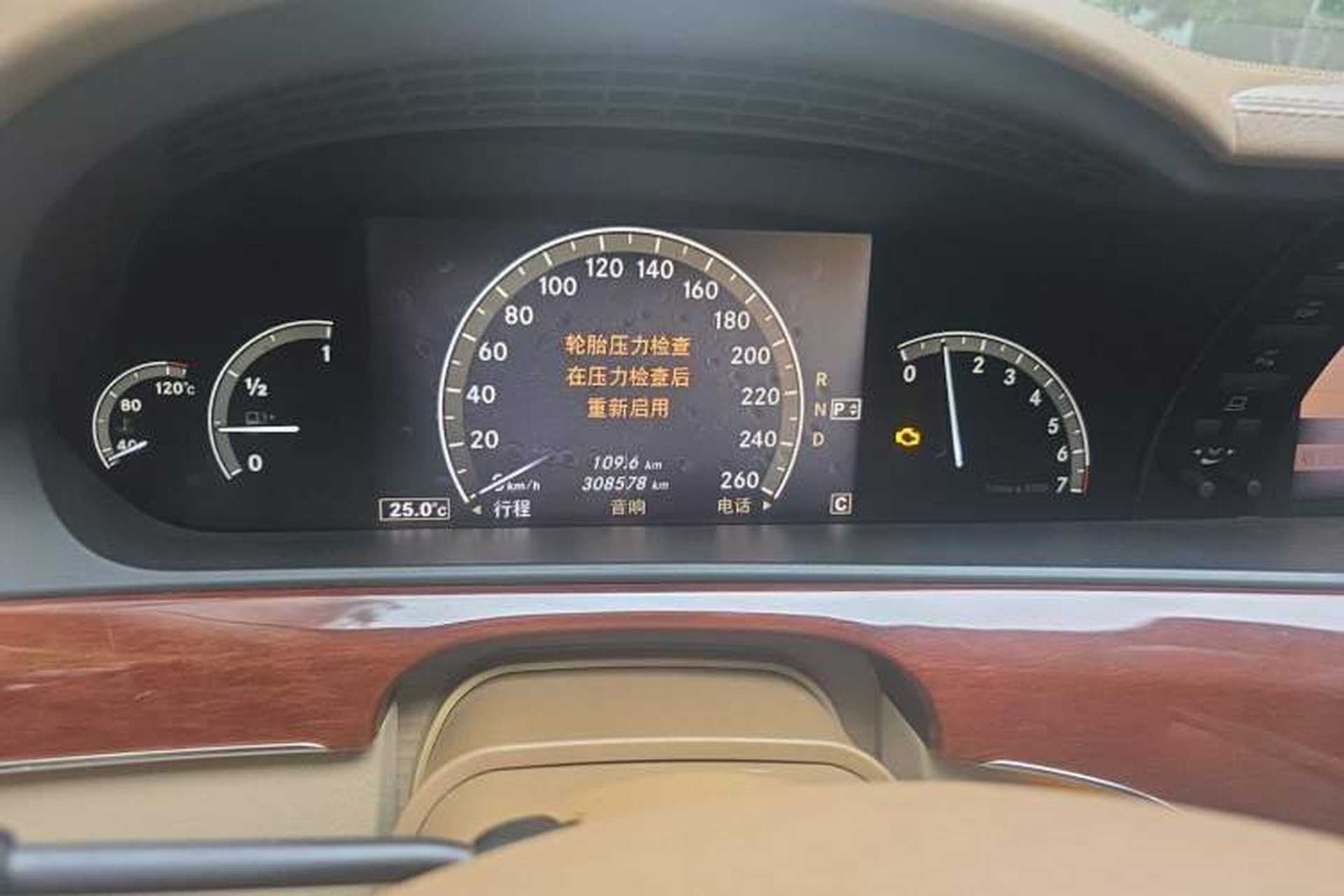 Used Mercedes-Benz S-Class  Instrument Cluster