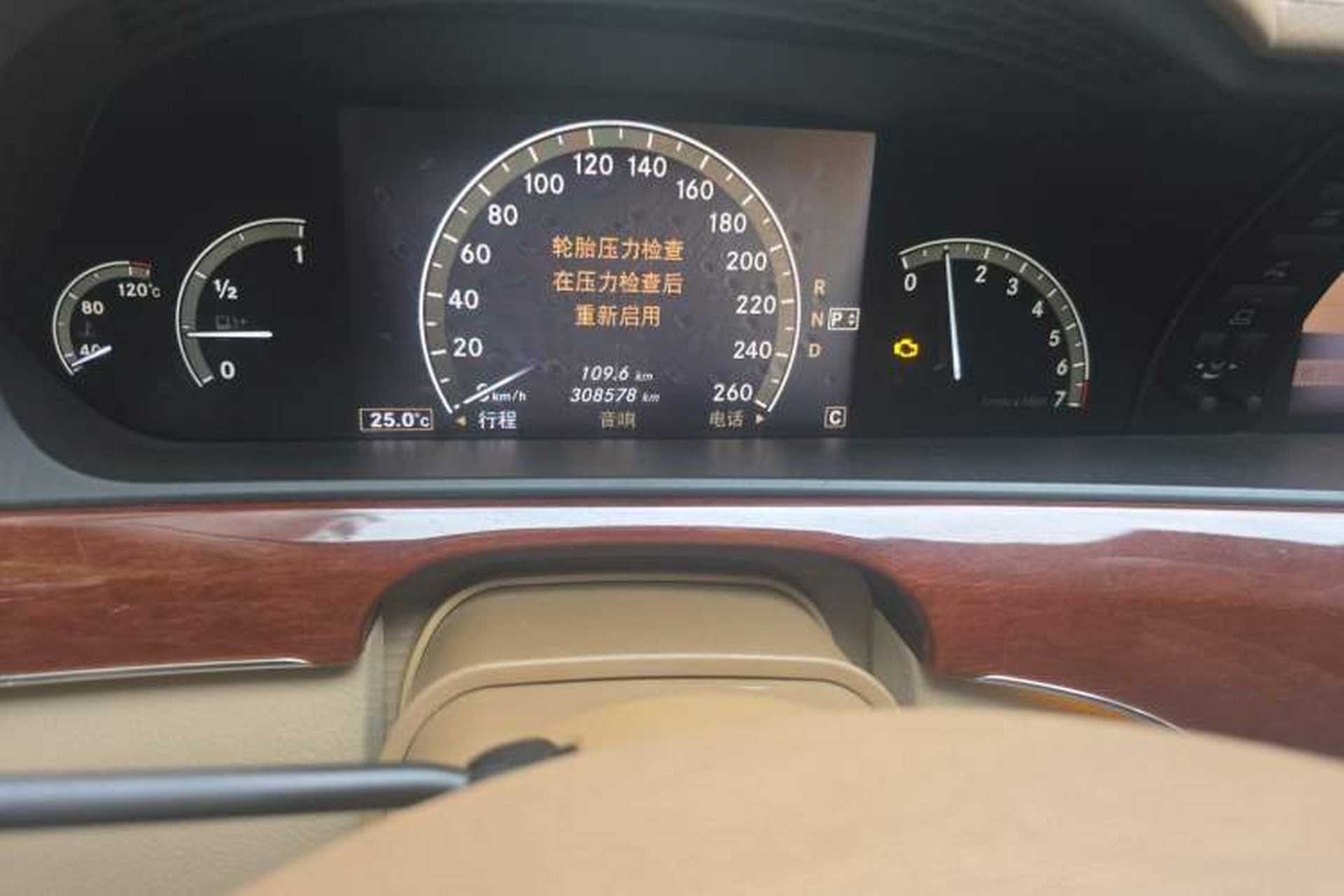 Used Mercedes-Benz S-Class  Odometer Close Up
