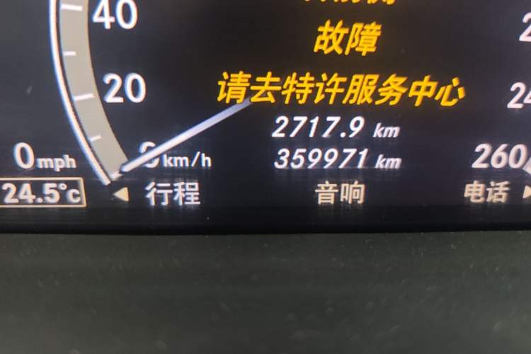 Used Mercedes-Benz S-Class 2006 S 300 Odometer Close Up
