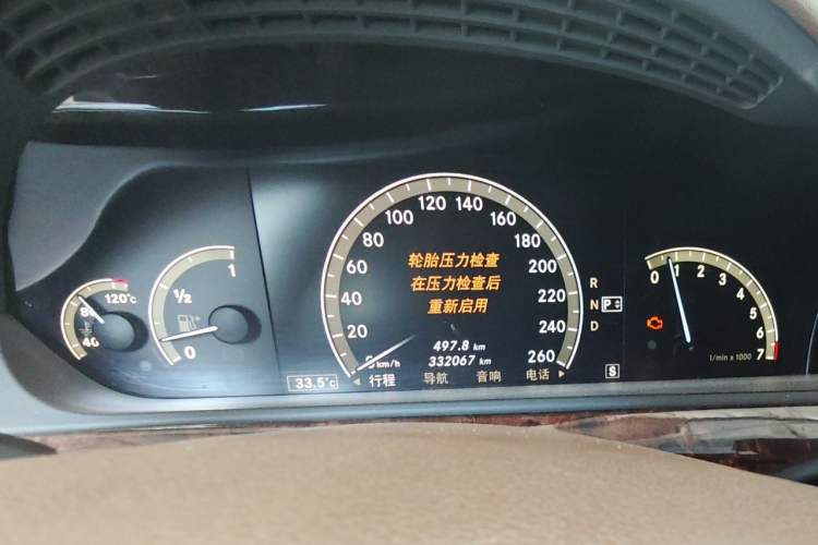 Used Mercedes-Benz S-Class 2008 S 350 L Dynamic Model Instrument Cluster