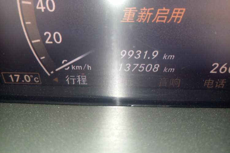Used Mercedes-Benz S-Class 2008 S 300 L Business Model Odometer Close Up