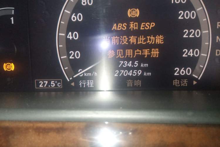 Used Mercedes-Benz S-Class 2008 S 500 L Odometer Close Up