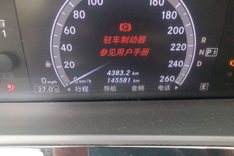 Used Mercedes-Benz S-Class 2008 S 300 L Business Model Odometer Close Up