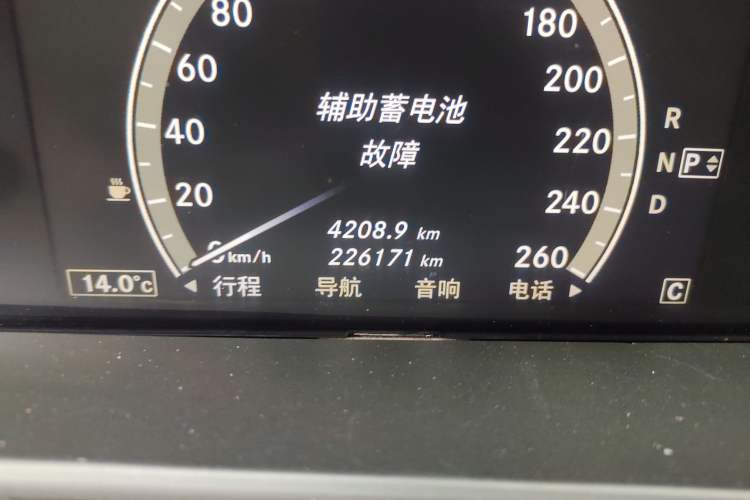 Used Mercedes-Benz S-Class 2008 S 350 L Luxury Model Odometer Close Up
