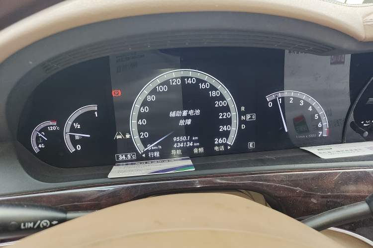 Used Mercedes-Benz S-Class 2010 S 300 L Luxury Model Instrument Cluster