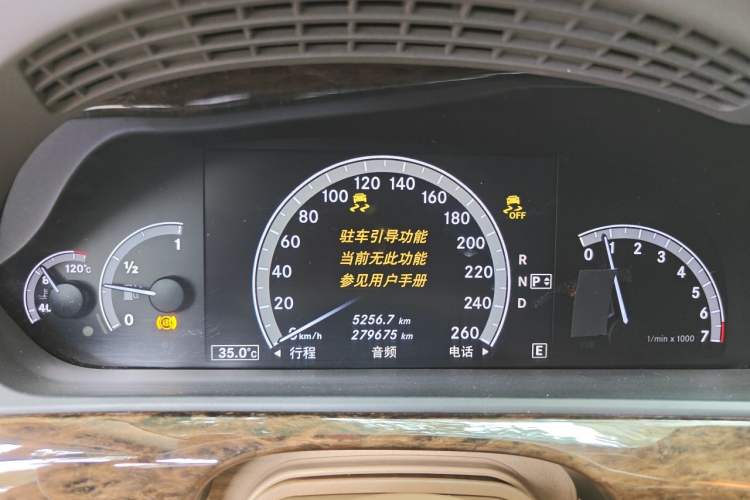 Used Mercedes-Benz S-Class 2010 S 300 L Business Model Instrument Cluster