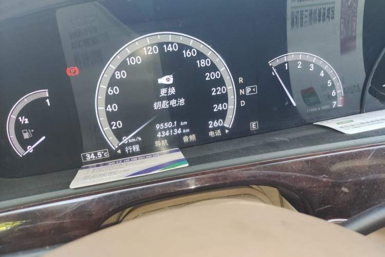 Used Mercedes-Benz S-Class 2010 S 300 L Luxury Model Odometer Close Up