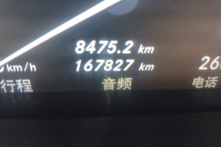 Used Mercedes-Benz S-Class 2010 S 300 L Business Model Odometer Close Up