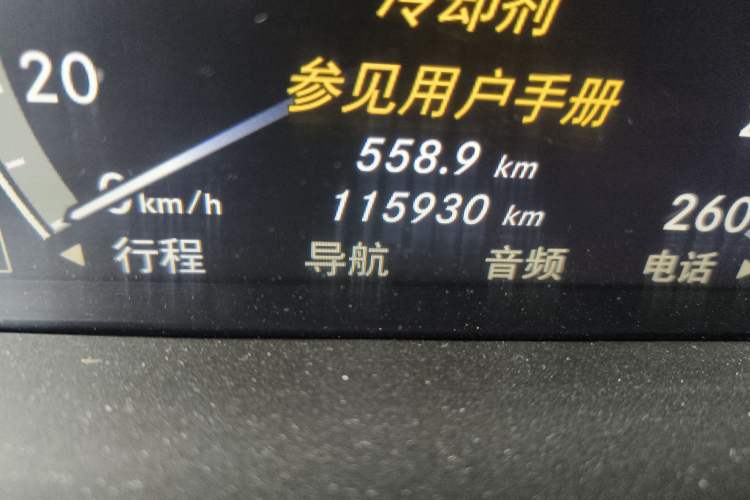 Used Mercedes-Benz S-Class 2010 S 600 L Odometer Close Up