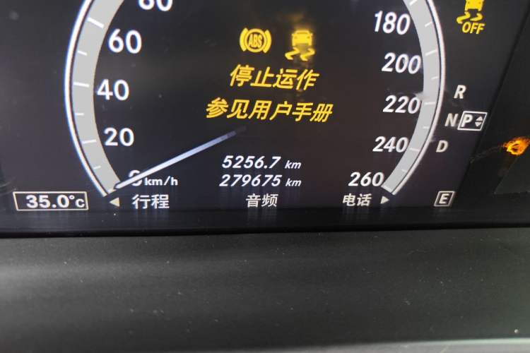 Used Mercedes-Benz S-Class 2010 S 300 L Business Model Odometer Close Up