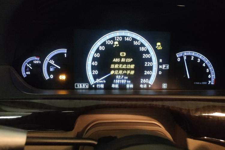 Used Mercedes-Benz S-Class 2010 S 300 L Business Model Odometer Close Up