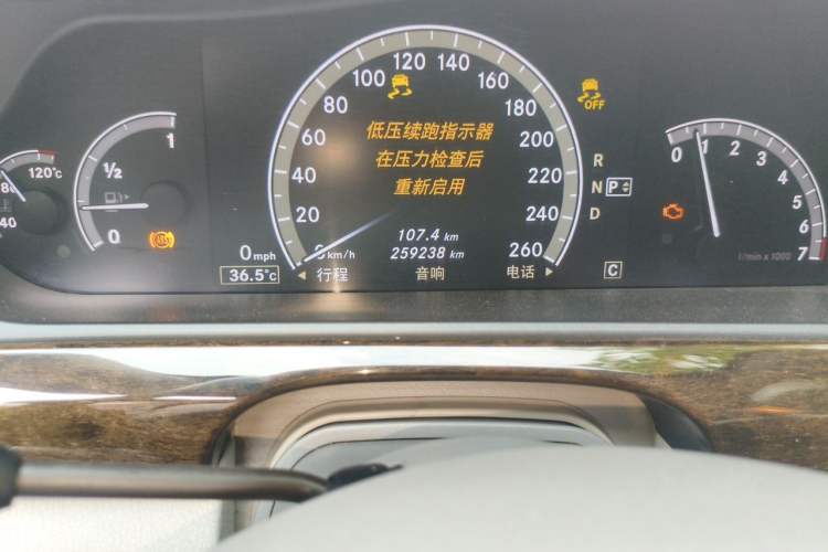 Used Mercedes-Benz S-Class 2010 S 300 L Prestige Edition Odometer Close Up
