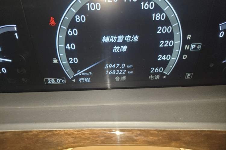 Used Mercedes-Benz S-Class 2010 S 300 L Business Model Odometer Close Up
