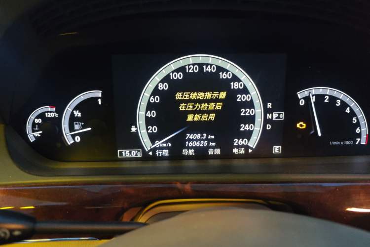 Used Mercedes-Benz S-Class 2010 S 300 L Luxury Model Odometer Close Up