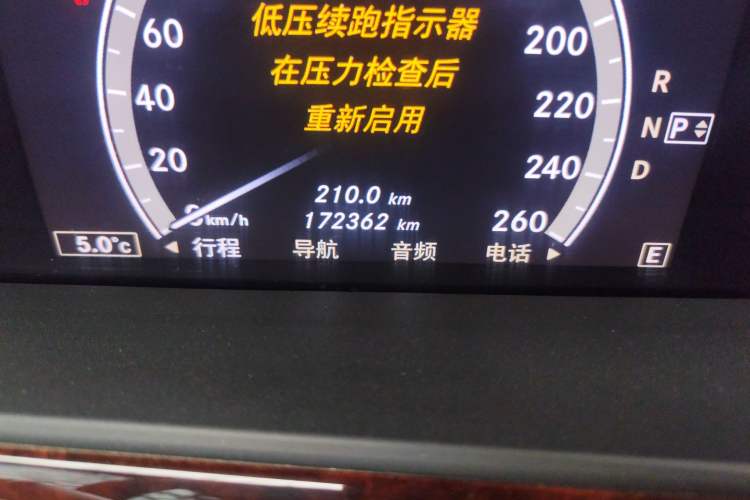 Used Mercedes-Benz S-Class 2010 S 400 L HYBRID Odometer Close Up