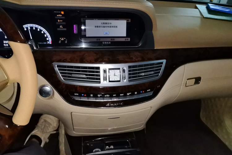 Used Mercedes-Benz S-Class 2011 S 500 L CGI 4MATIC Audio And AC Panel