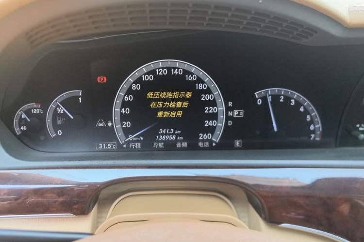 Used Mercedes-Benz S-Class 2011 S 350 L CGI Instrument Cluster