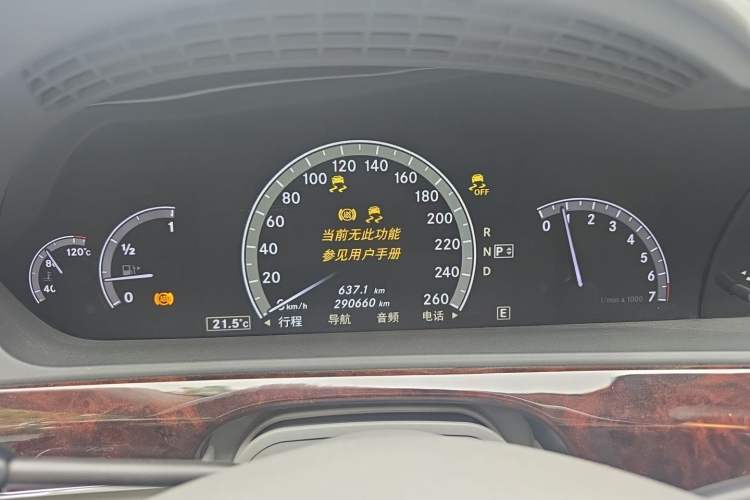 Used Mercedes-Benz S-Class 2011 S 500 L CGI 4MATIC Instrument Cluster