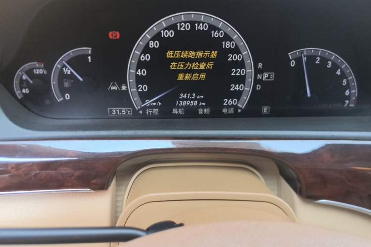 Used Mercedes-Benz S-Class 2011 S 350 L CGI Odometer Close Up