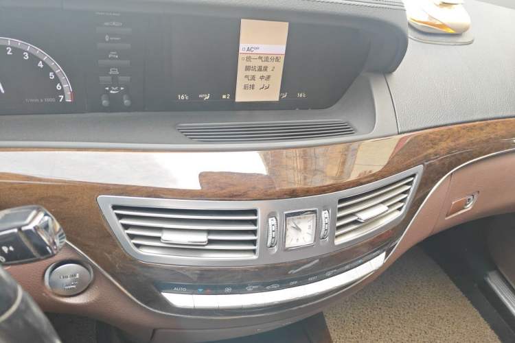 Used Mercedes-Benz S-Class 2012 S 300 L Prestige Grand Edition Audio And AC Panel