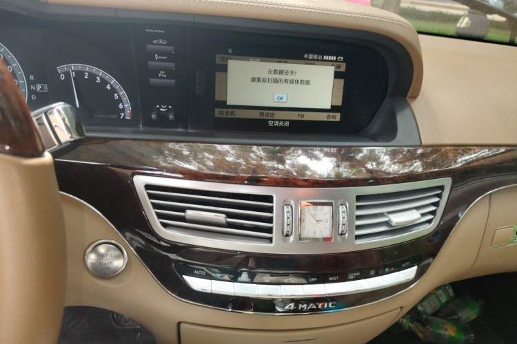 Used Mercedes-Benz S-Class 2012 S 350 L 4MATIC Grand Edition Audio And AC Panel