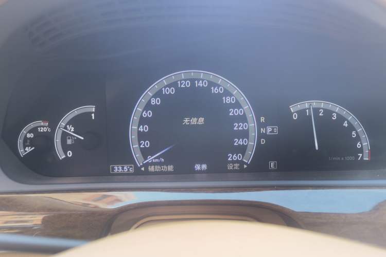 Used Mercedes-Benz S-Class 2012 S 300 L Prestige Grand Edition Instrument Cluster